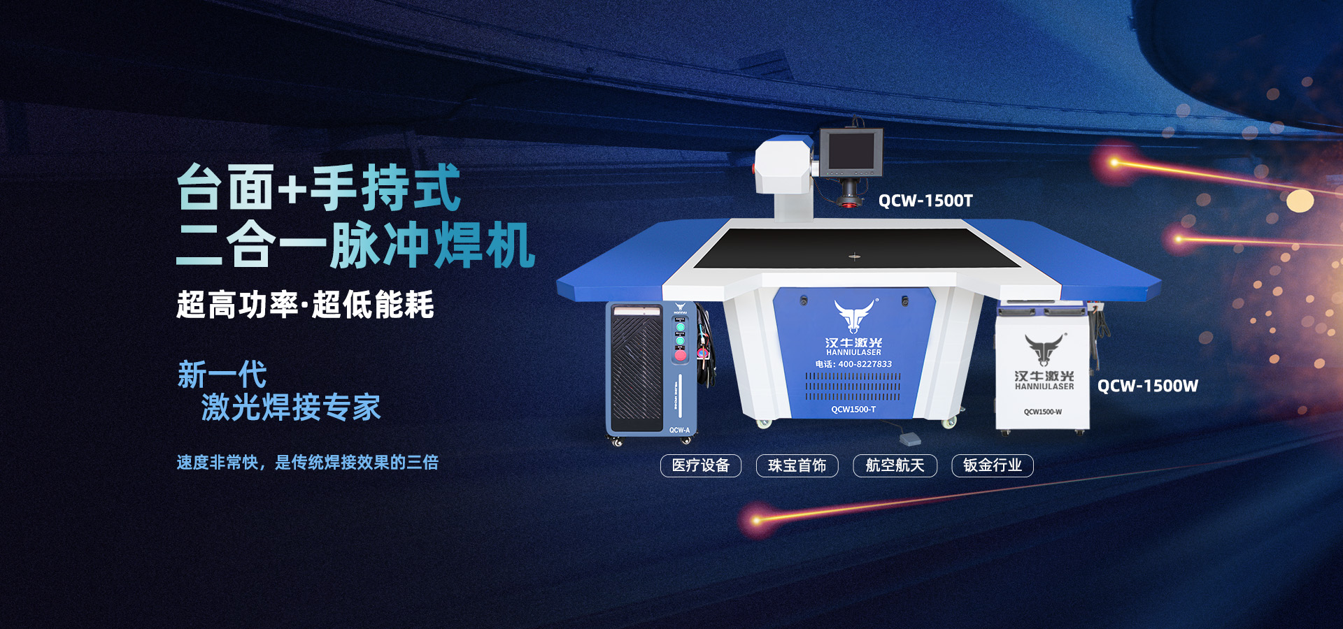 TFZ-S800