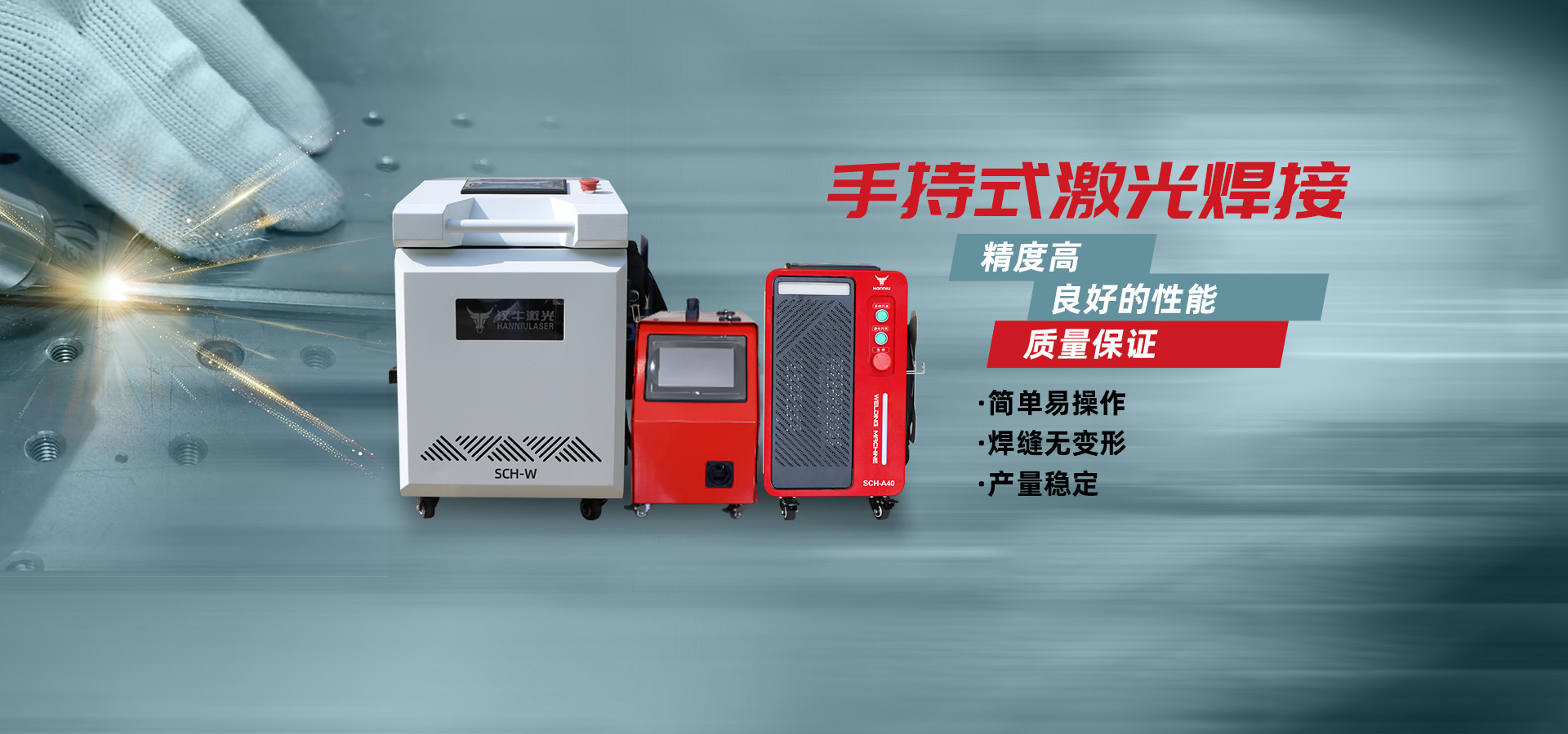TFZ-S1500